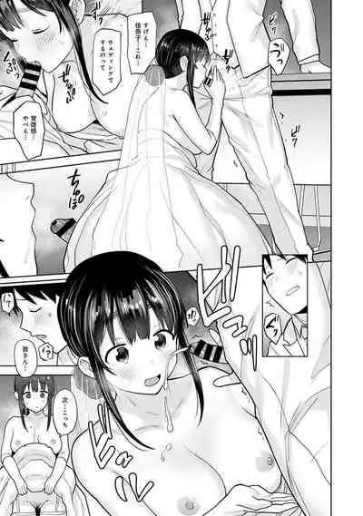 Kawaii Onnanoko o Tsuru Houhou 3 - Method to catch a pretty girl 3