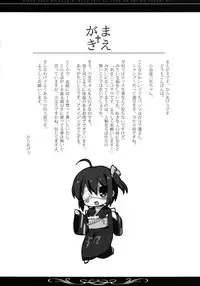 [TrinkeT (Karaage3)] Rikka-chan no Naka ni, Byouteki na Ryou no Sei o Sosogitai! (Chuunibyou Demo Koi ga Shitai!) [Digital]