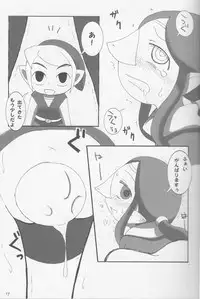 Medli no Tamago