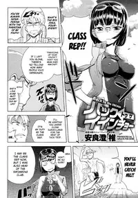 [Arasumi Shii] Back to the Iinchou (COMIC Megastore 2011-07) [English] ==Strange Companions== [Decensored]