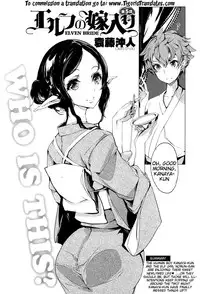 [Endou Okito] Elf no Yomeiri | Elven Bride Ch. 5 (COMIC X-EROS #19) [English] {Tigoris Translates}