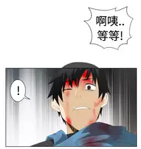 [SOSO] Franken Jo 为爱而生 法兰克赵 Ch.1~19 [Chinese]中文