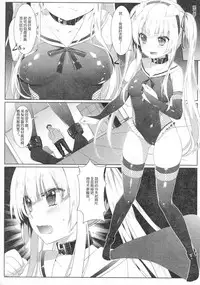 (C92) [KiraStar (M.vv)] Eriri no Himitsu Diary (Saenai Heroine no Sodatekata) [Chinese]