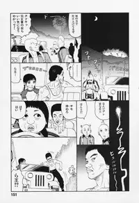 [Sabe] Bloomers 200X Zouho Kaitei Kanzenban