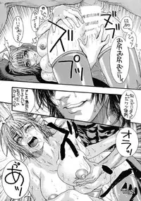 (C58) [H&K (Kotobuki Kazuki)] D.O.E Day of Execution (Dead or Alive)