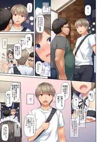 [Digital Lover (Nakajima Yuka)] DLO-06 Kare to Watashi no Kowareta Kizuna 3 [Digital]