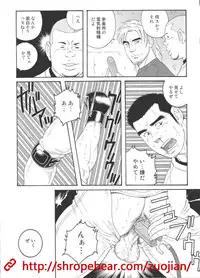 奴隷調教合宿