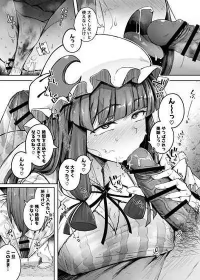 Ana to Muttsuri Dosukebe Daitoshokan 4