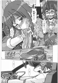 (C83) [Parupunte (Fukada Takushi)] F-77 (Chousoku Henkei Gyrozetter)