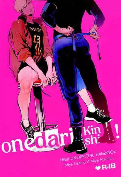 Onedari Kinshi! | No Pleading!