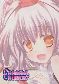(Reitaisai 8) [CARAMEL CRUNCH! (Rikatan)] Momiji No Hatujyouki (Touhou Project)