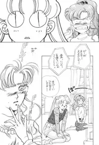 (CR13) [Y's Company (Araki You)] Paradise Army (Sailor Moon)