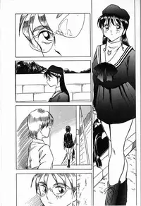[Twilight] Kubiwa