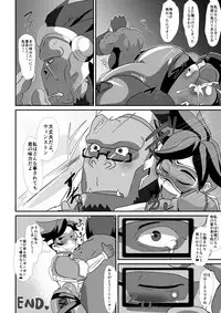 [Mizu (Matrix)] Watashi ni Kamashite!! ~Yuujou no Sexercise~ (Overwatch)