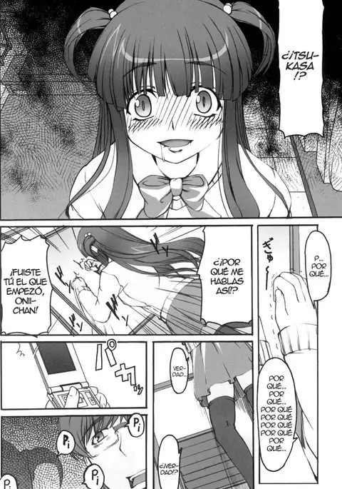 Tsukasa Blog