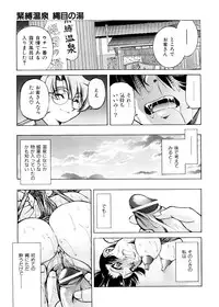 [Inoue Yoshihisa] Escape Creator