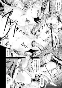 [Anthology] 2D Comic Magazine Energy Kyuushuu Sarete Haiboku Shite Shimau Heroine-tachi Vol. 4 [Digital]