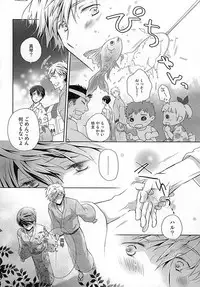 (C88) [B-SP (Chizuko)] Happy Natsumatsuri (Free!)
