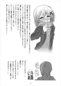 (C93) [namazu-no-ikesu (Namazu)] Bicth JK fuu Cocoa-kun (♂) no Enkou Bon (Gochuumon wa Usagi desu ka?)