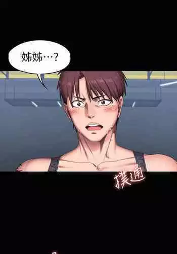 MANHWAROSHI FITNESS 68