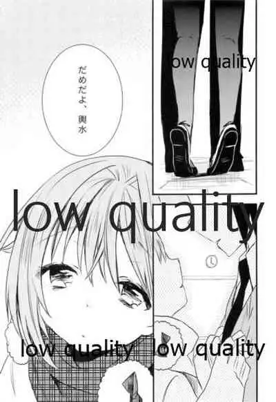 雪の降る丘で