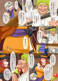 [Mousou Deguchi (Unou)] Wakaki Yuusha no Kunou to Yuuwaku (Dragon Quest III)