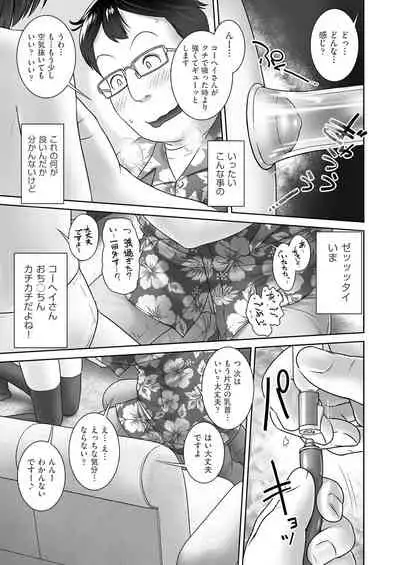 COMIC AUN 2020-04