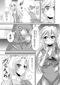 [Team Harenchi (Goya)] Eirin no Kimagure Karte ~Kamishirasawa Keine Omutsu Choukyou~ Vol. 5 (Touhou Project) [Digital]