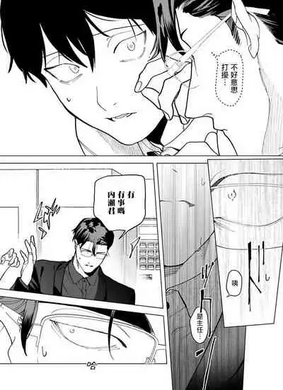 [Pokerou] Gochisou-sama ga Kikoenai! | 你还没说多谢款待! 01-07 + 番外 [Chinese] [冒险者公会] [Decensored] [Digital]