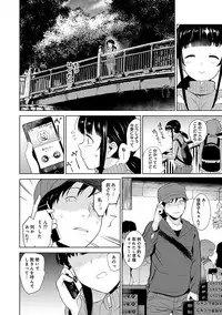 COMIC Ananga Ranga Vol. 42