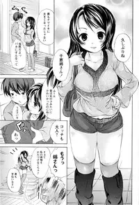 Comic Masyo 2008-12