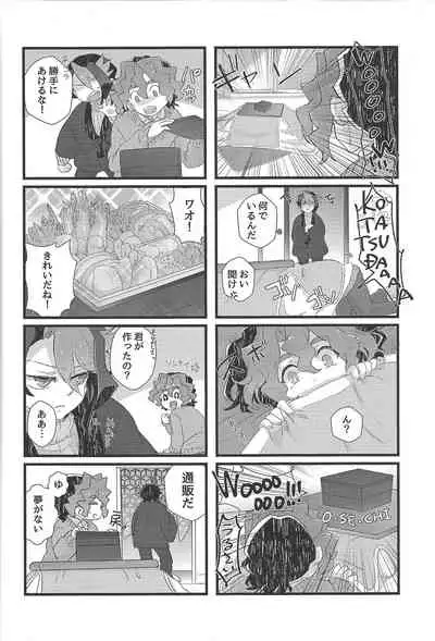 (Sennen Battle Phase 17) [Sora to ten'nen yamagoya (Various)] Koi wa, kūfuku de iki manpuku ni natte shinu. (Yu-Gi-Oh! ARC-V)
