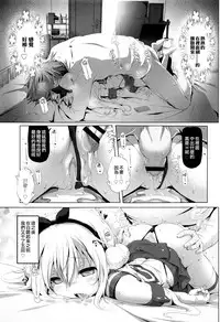 [Akazawa RED] Nama Loli [Chinese] [萝莉援助汉化组]