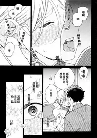 [ためこう] 菈菈的婚礼