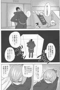 (C87) [Messiah Syndrome (kutouten)] Sui Mitsu Tou (Kantai Collection -KanColle-)