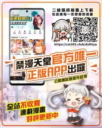 [Datsuryoku Kenkyuukai (Kanbayashi Takaki)] Foooolish! [Chinese] [不咕鸟汉化组] [Digital]