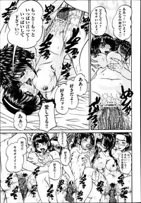 COMIC Aun 2013-08