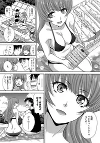 [Itaba Hiroshi] Furareta Kanojo to Yori o Modoshita Riyuu - The Reason Why I Got Back Together with My Ex [Digital]