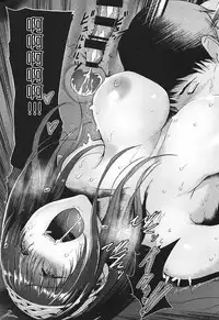 (C92) [NxC Thermit (Nohito)] Konna ni mo Itooshii 1.5 (THE IDOLM@STER CINDERELLA GIRLS) [Chinese] [靴下汉化组]