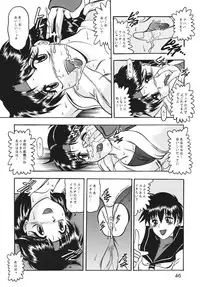 (C63) [Studio Kyawn (Murakami Masaki, Sakaki Shigeru)] Kairai Choukyou Case 01: Yuri Sakazaki (The King of Fighters)