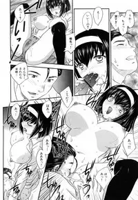[Hiryuu Ran] Innyuuzuma no Sono
