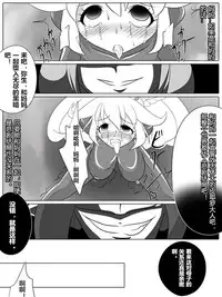 [Ochigan (Wabuki)] BAD END PEACES (Smile Precure!) [Chinese] [村长个人汉化]