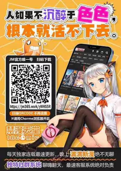 [G-Panda (Midoh Tsukasa)] Chijoi Aoi Haruka no Nikkan Feti Chiryou ~Gyaku Nurse~ | 痴女醫生葵春香的肉感情結治療 ~逆護士~ [Chinese] [Digital]