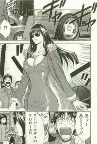 [Nagashima Chosuke] Sakuradoori no Megami - The Venus of SAKURA St. 1