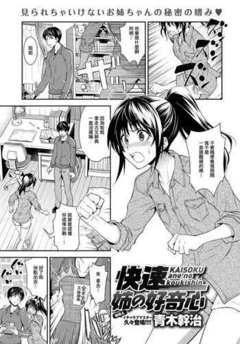 [黄花鱼罐头2.0] 【免费委托】被捉住的求生者三人（中文/英文/日语）