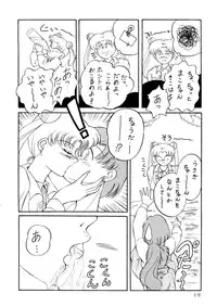 [90min.& ¥15,000] MAKE-UP R (Sailor Moon) (1993)