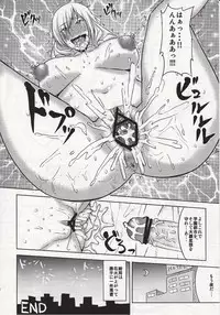 (COMIC1☆5) [Uruujima (Uruujima Call)] Kamijou-san to Ookina Oppai x 8 (Toaru Majutsu no Index)