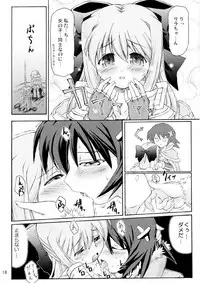 (SC36) [Prime-F (Hakubun)] XxR (Ragnarok Online)