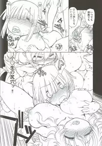(COMIC1☆11) [UROBOROS (Utatane Hiroyuki)] Motto Futomomo Hime (Kobayashi-san-chi no Maid Dragon)​