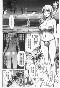 [Kon-kit] Netorare New Heroine | 被偷吃的乳人妻角色 [Chinese]